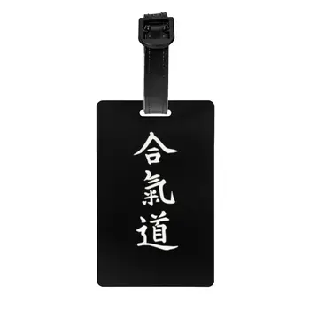 Japoneze Aikido Bagaje Tag-ul artelor Marțiale Valiza Bagaj de Confidențialitate Acoperă Eticheta ID