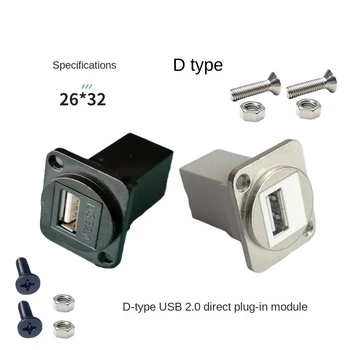 D-tip USB 2.0 șurub fixat drept comun cap la cap, panou component adaptor de la conectorul modulului de negru si argintiu