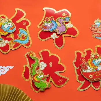 Chinezii An Nou Fericit Fereastra Agăța Autocolant Petrecere Acasă 2024 Decor Drăguț Dragon Festivalul De Primăvară Decor Ușă De Sticlă Decalcomanii